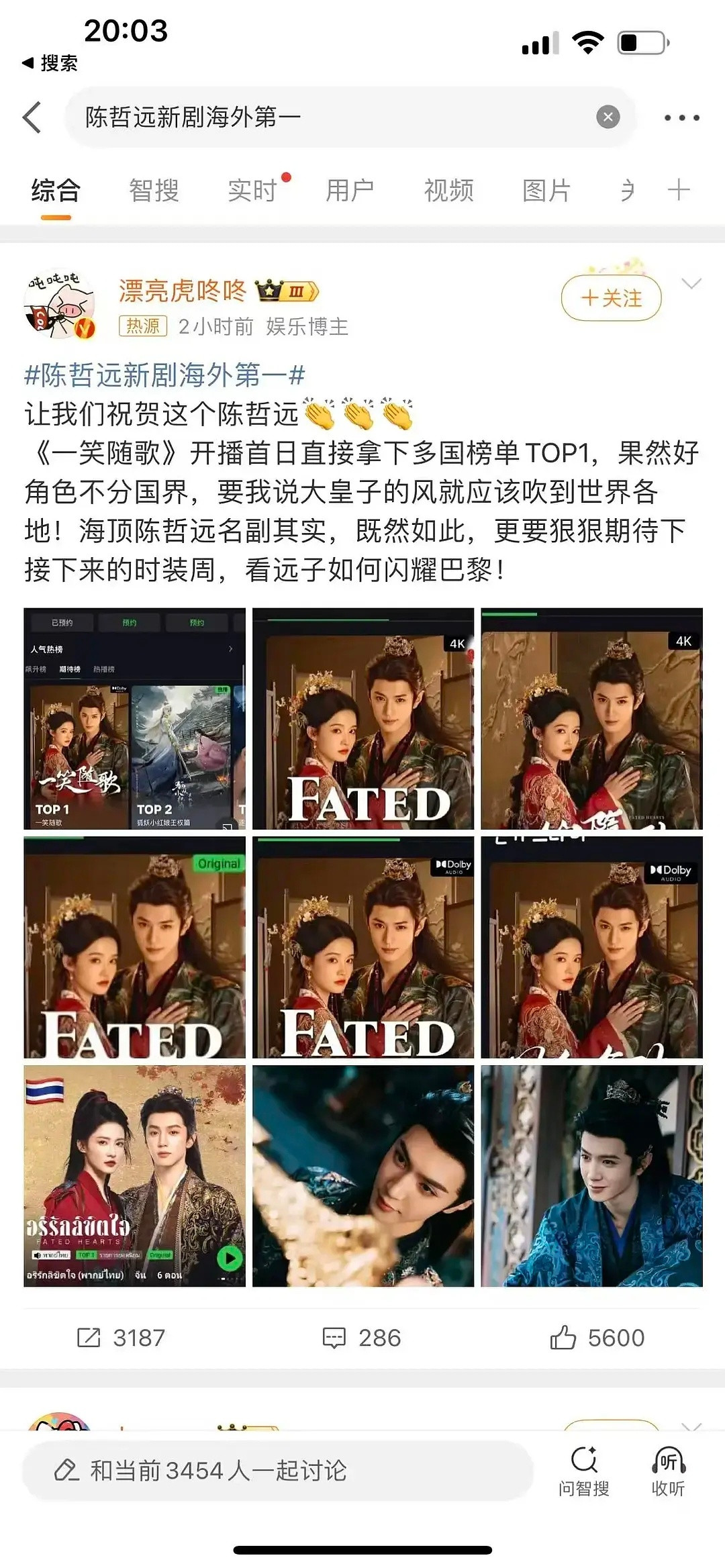 真的假的，外国人和我们爱吃的不一样？​​​