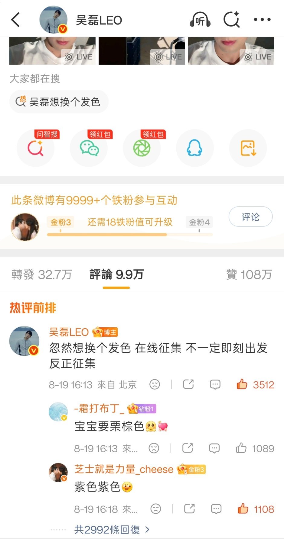 老鸡只需略微出手