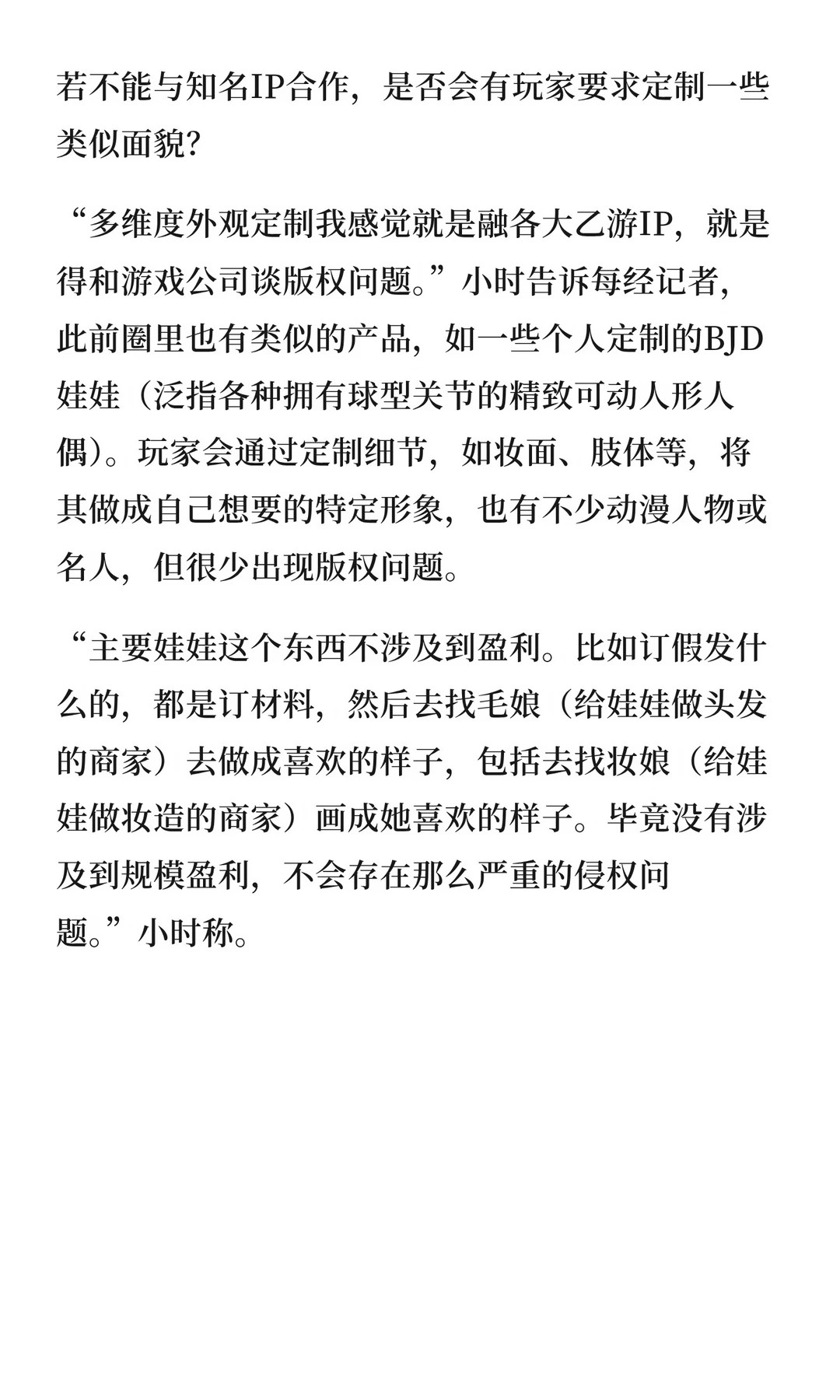 机器人伴侣10天预售3800台人形机器人终于走到了离家庭场景最近的一次，但做的不
