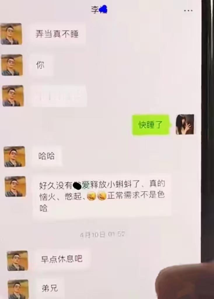 重庆一名男子网上吐露心事，妻子是教培机构老师，在外待人温和，谁也想不到，她长