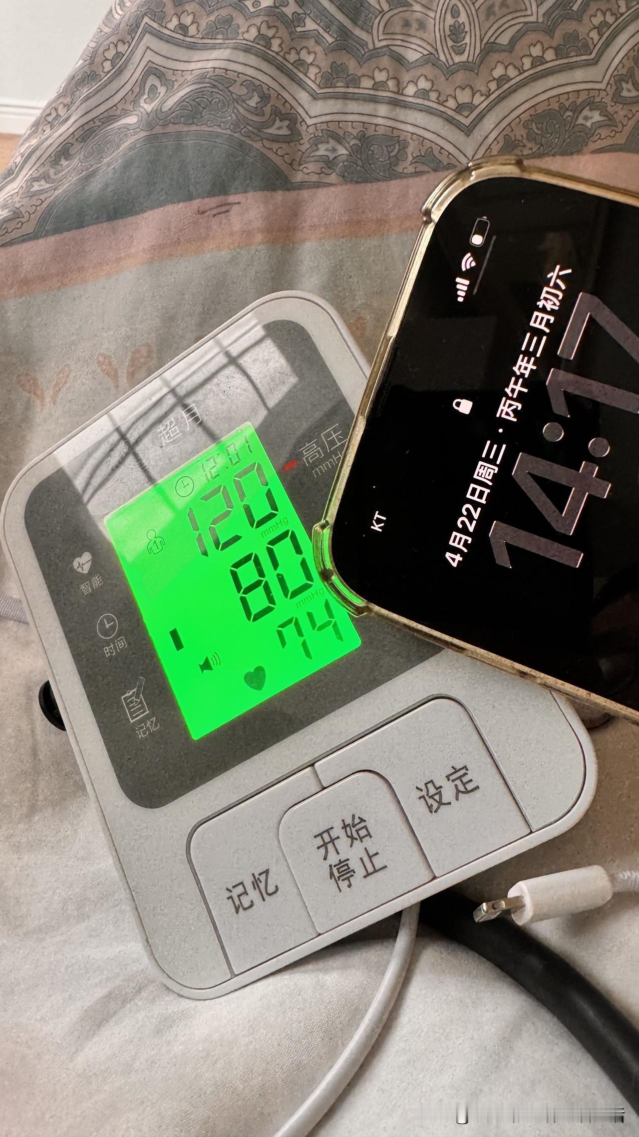 自从三天断食开始，我的高血压药同时也停了，到今天已经整整21天了，期间血压一直正