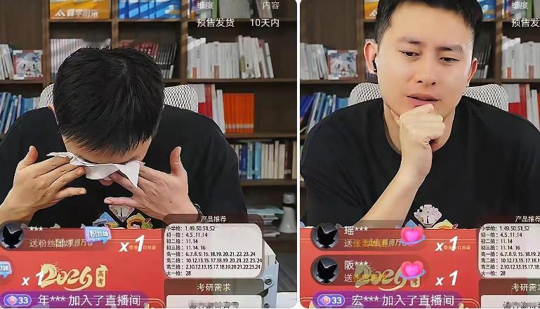 人心都是肉长的！武亮正面回应直播间质疑！武亮说：直播间里边有些家长，你要是觉