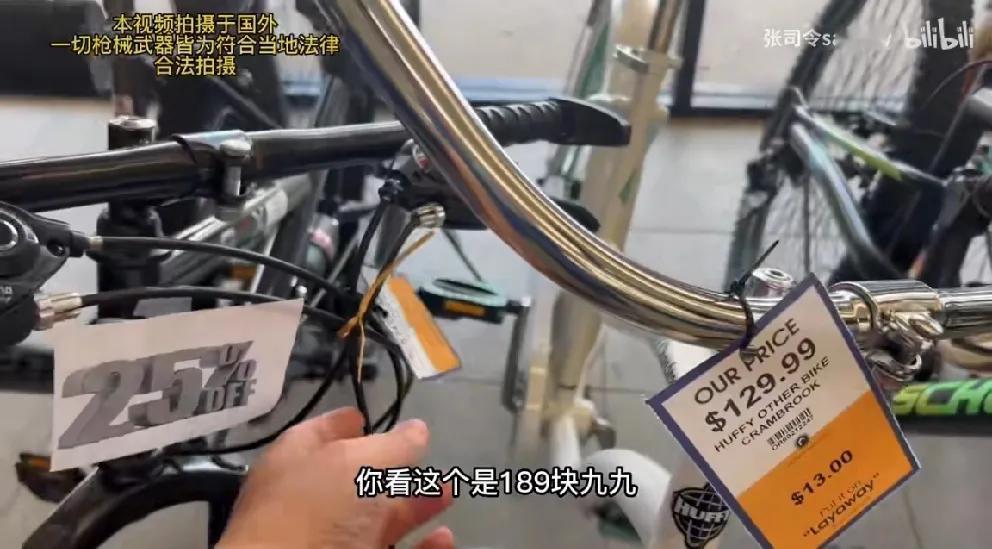 今天你被“占便宜”了吗？我们每个人都会碰到这样一种情况，当我们去消费的时候，
