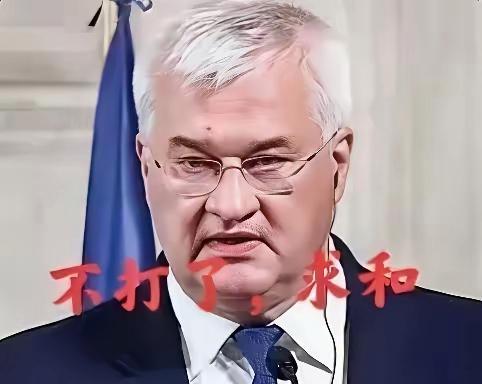 乌克兰坚持不住了！西比加7月16日再次强调，乌方愿意与俄罗斯谈判，但前提是俄