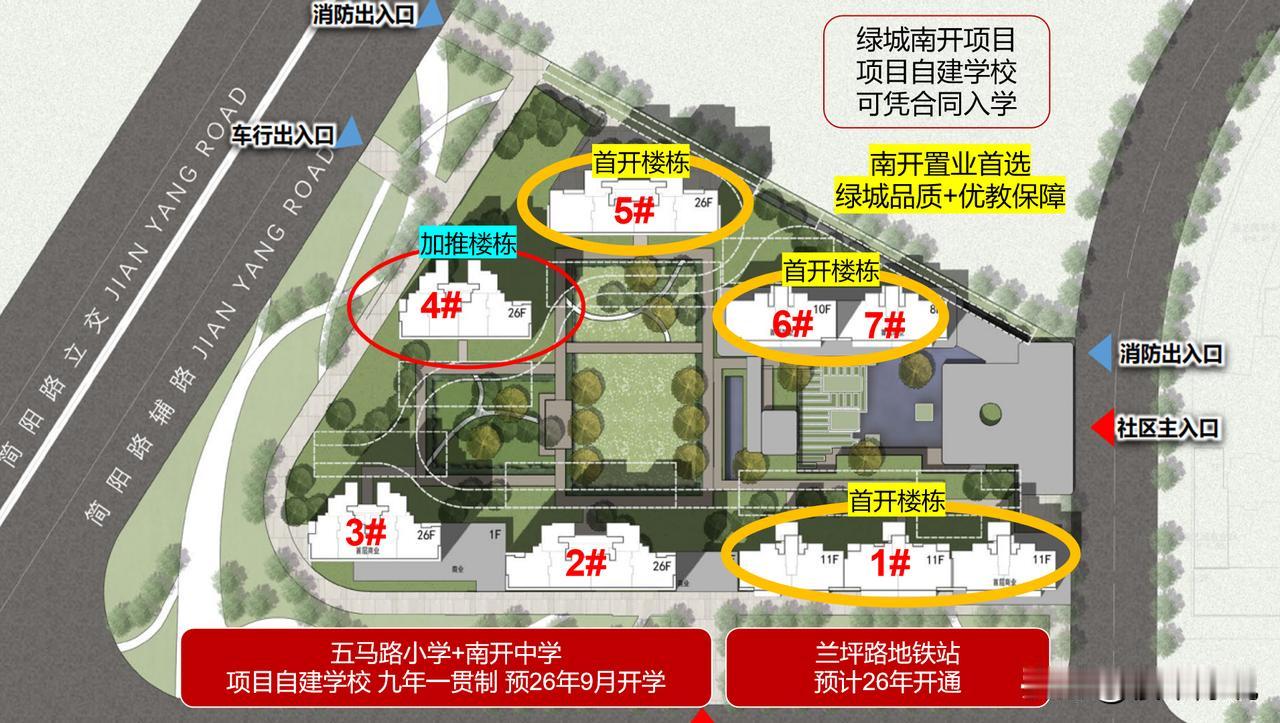 绿城天拖C户型出来了，首开洋房全开，高层开两栋，看来需求还是挺大的！户型上，高层