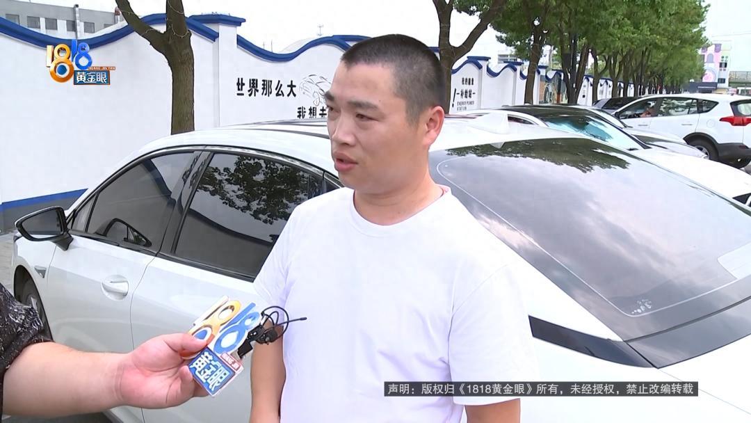 太离奇了！浙江绍兴，一名网约车司机3年前花11万多元买了一辆纯电动轿车，刚买时能