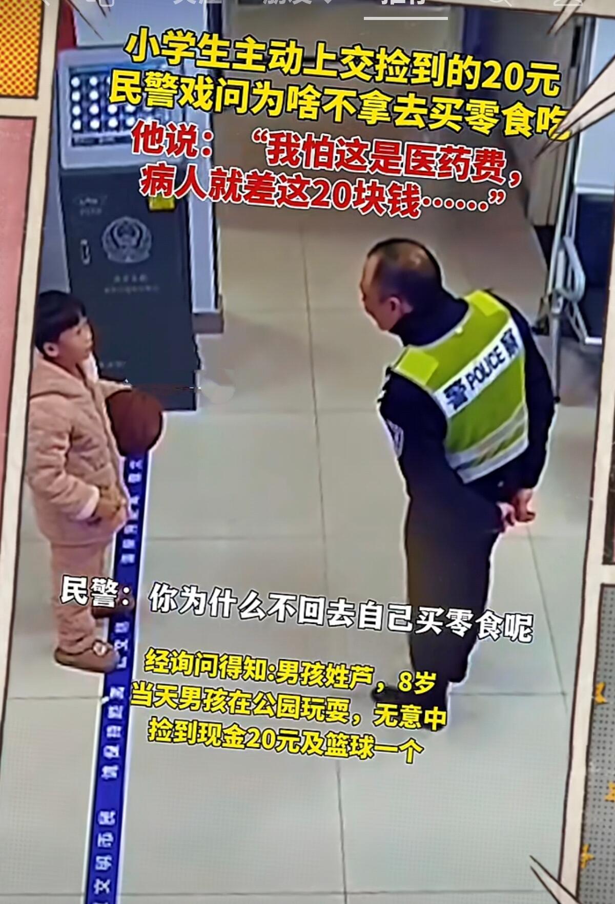 襄阳一个三年级的小男孩，干了件特简单的事儿，但把全网都给整破防了。这小孩在公园玩