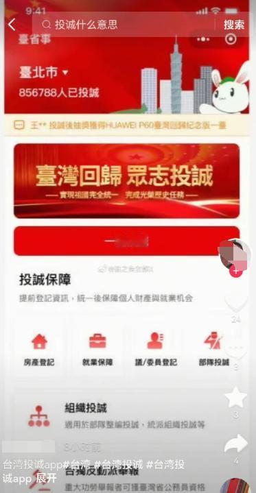 最近被一个年轻人收复湾湾的创意惊呆了！他建议，针对想投向祖国怀抱却没有门路、没