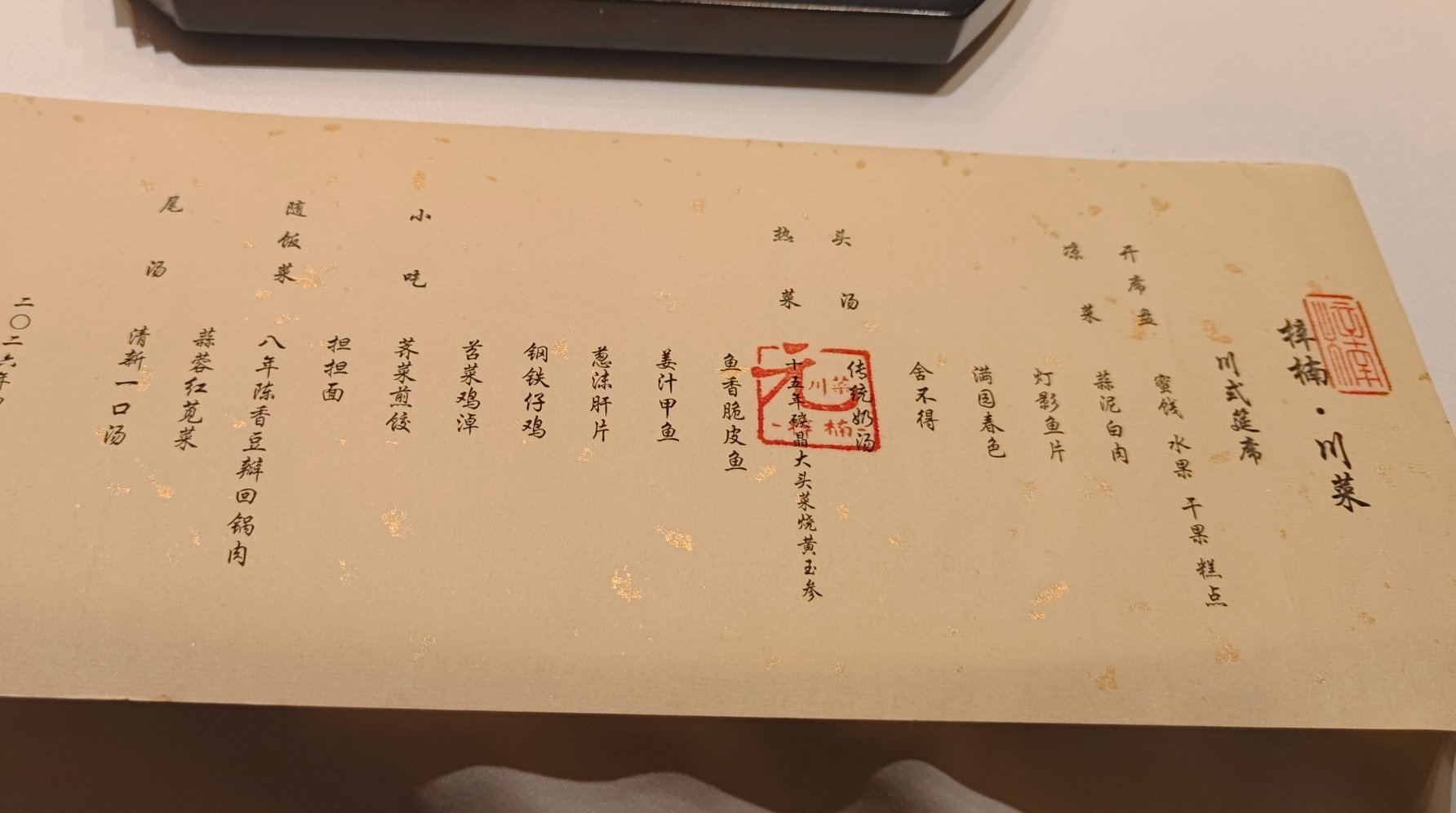 今日不宜吐槽，发的都没过审，算了吃饭吧