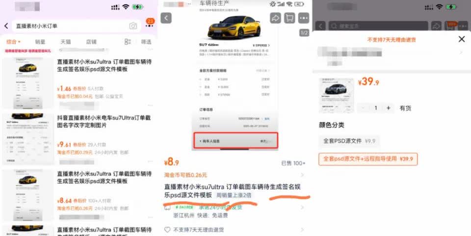 有个事，我一直不敢说，我觉得小米汽车有一个非常严重的问题