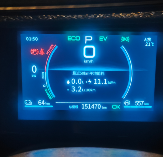 这比亚迪秦plusdmi是真有问题，档把晒裂，右前轮吃胎，两年155000公里