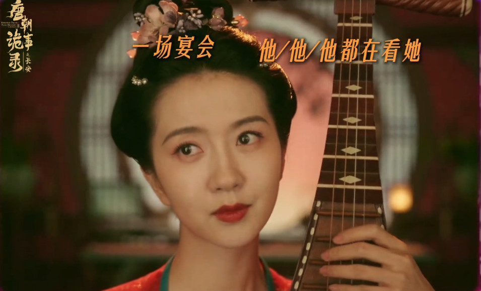 家人们谁懂啊！许龄月在《唐朝诡事录之长安》里演的红药，简直是钓系界的天花板！和颜