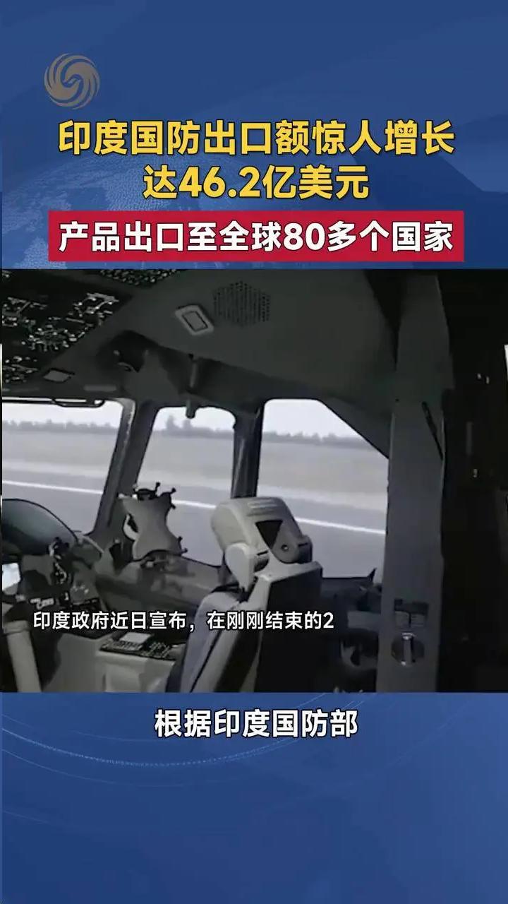 每天都有印度的乐子！印度数据统计的无耻程度真是令人咋舌，日前印度政府公布了202
