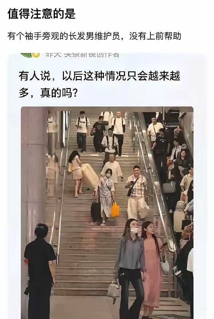 前人砍树，后人暴晒！