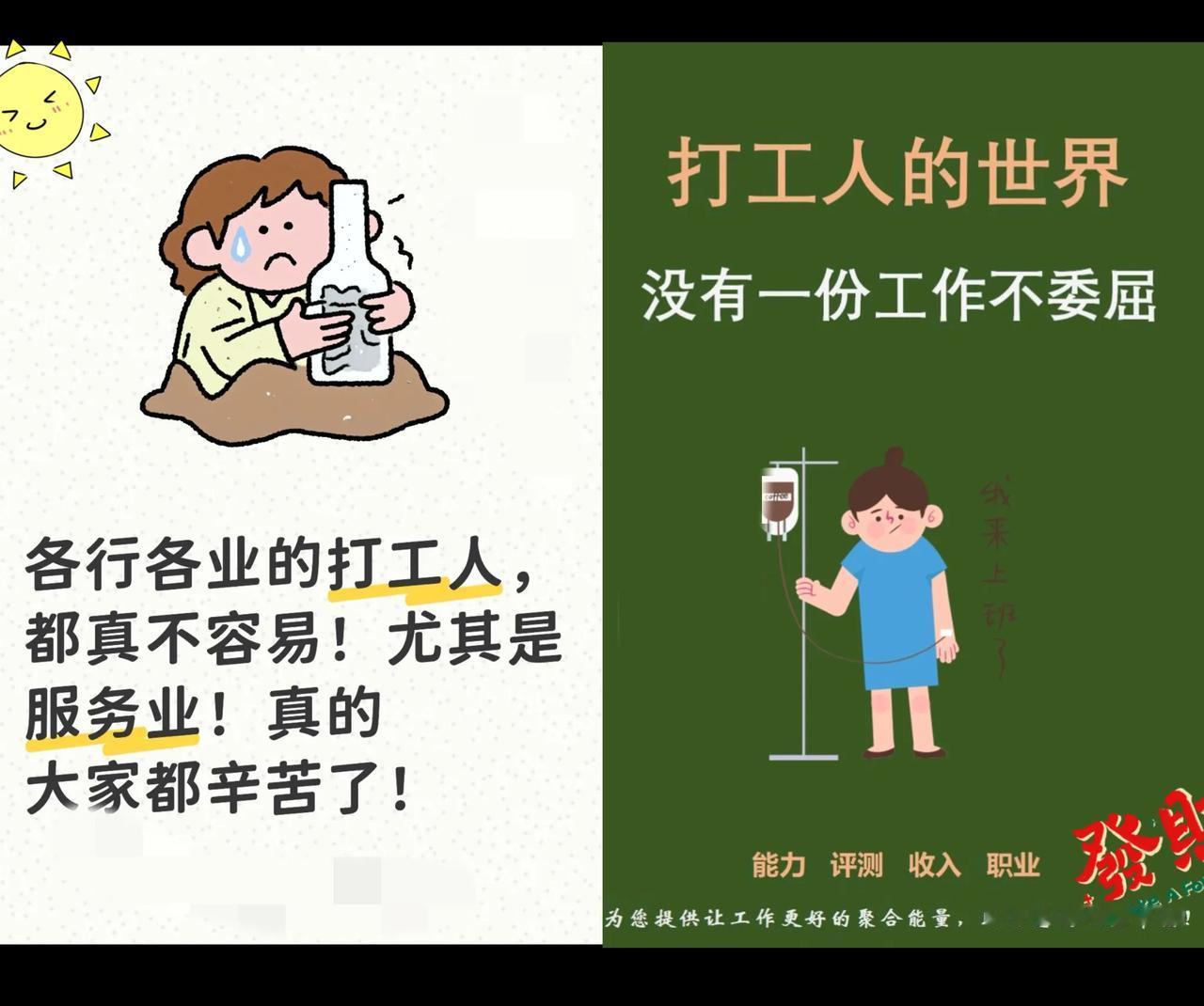 不管在哪里上班，要是你天天觉得累得喘不过气，先别急着怪工作难，大概率是身边藏着几