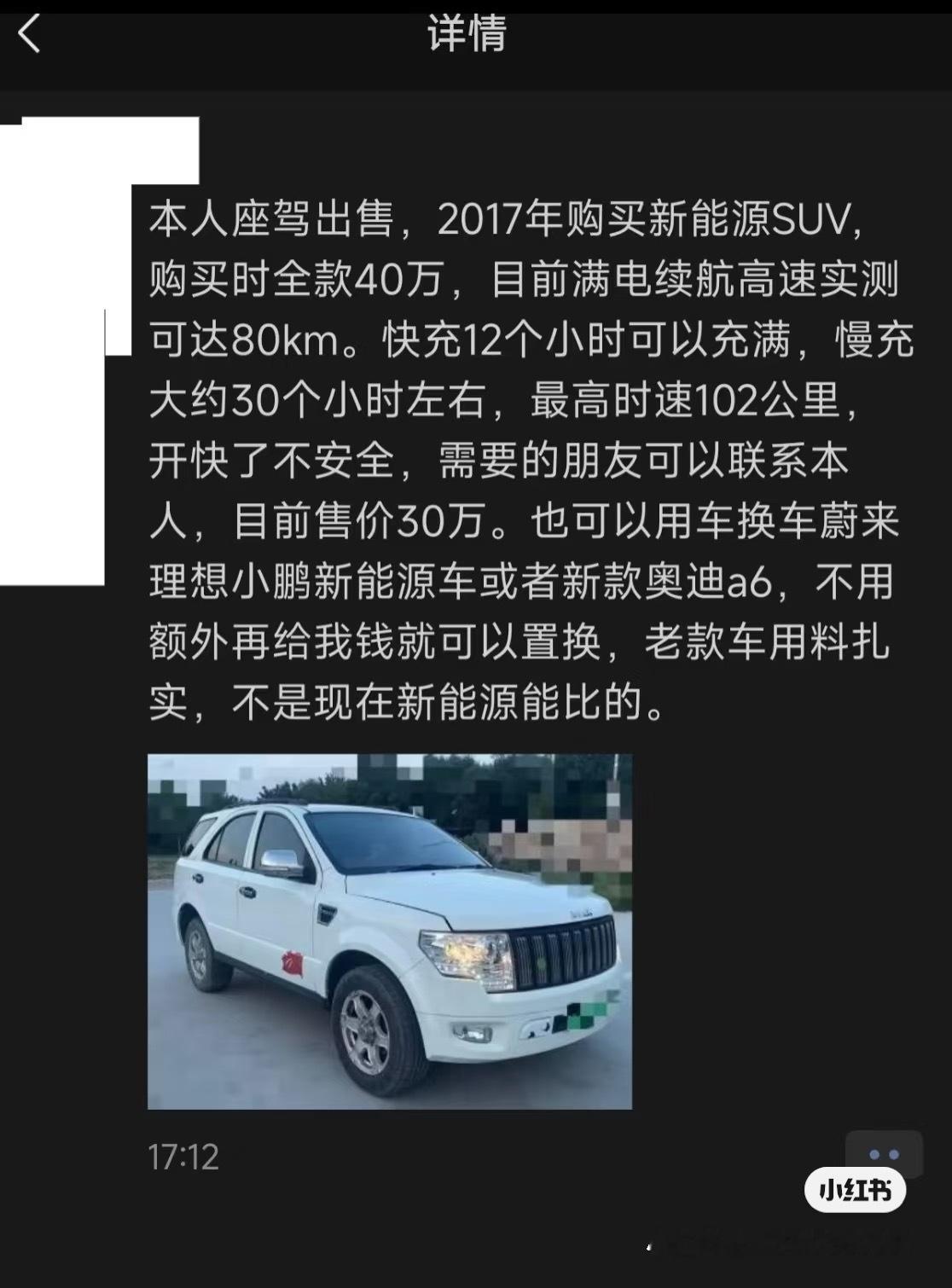这么保值？[doge][doge][doge]​​​