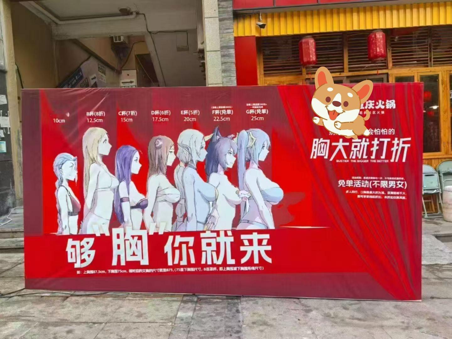 这个营销…水平怎么样？[捂脸哭]​​​