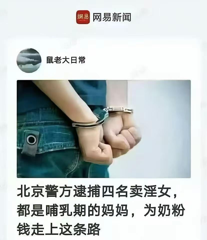 作案的懦夫去哪了，让自己的女人，生不如死。