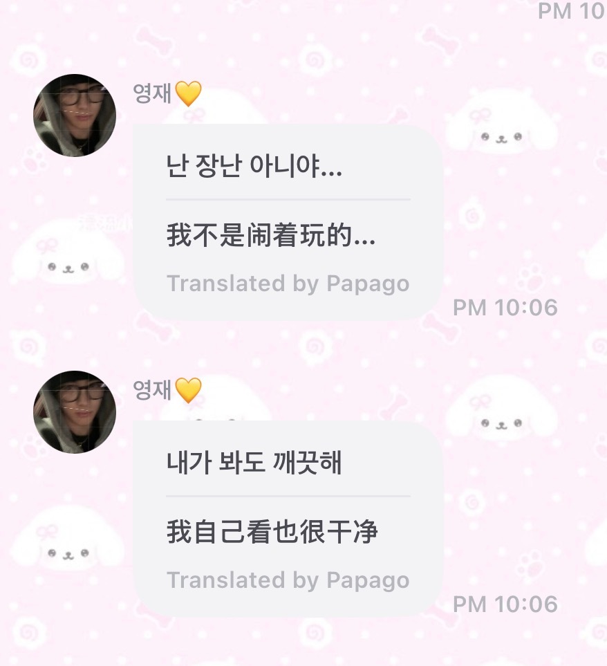 我的干净利落程度可不是闹着玩的😤