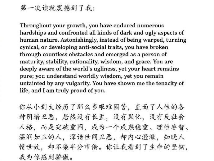 人是在变强的路上逐渐爱上自己的。​​​