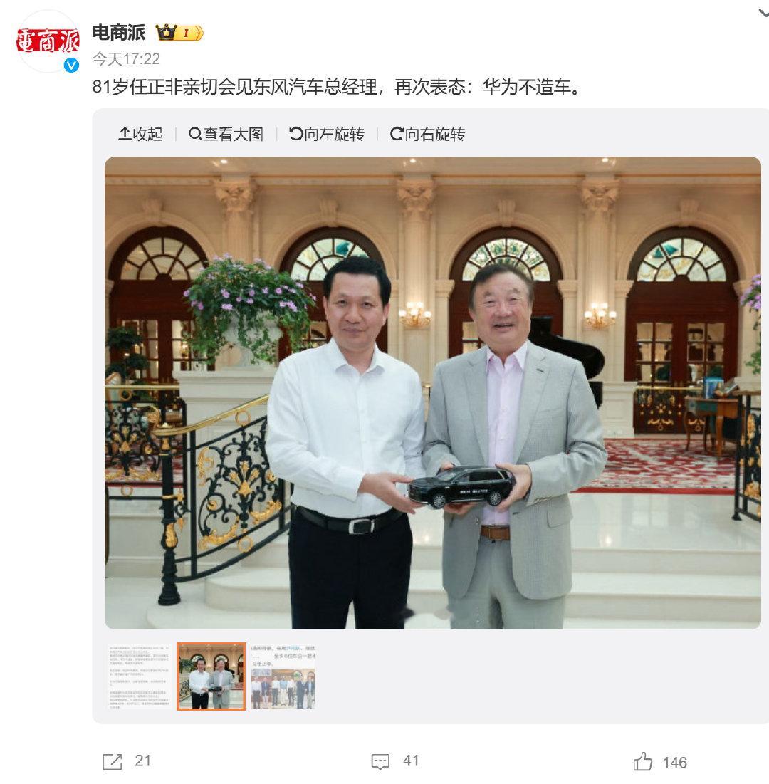 造谣的出来走两步？笑掉大牙[doge]​