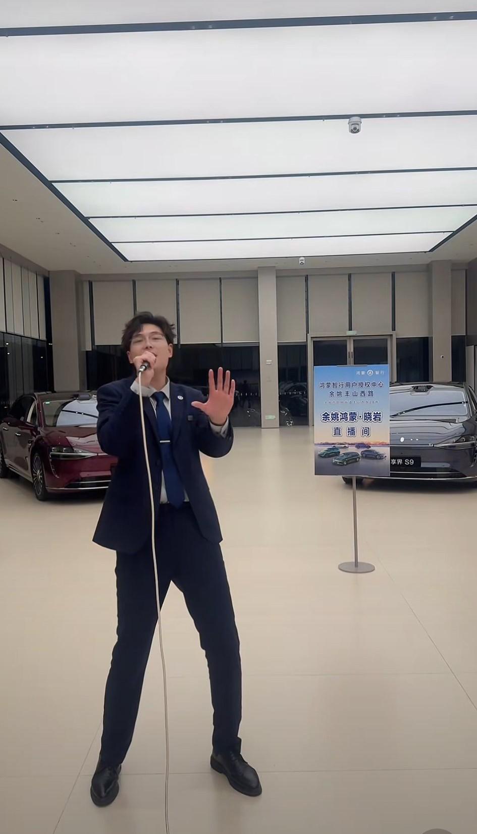 余承东余总，你知道鸿蒙智行的销售员都开始卷直播才艺了吗？12月26日晚上黄金时间