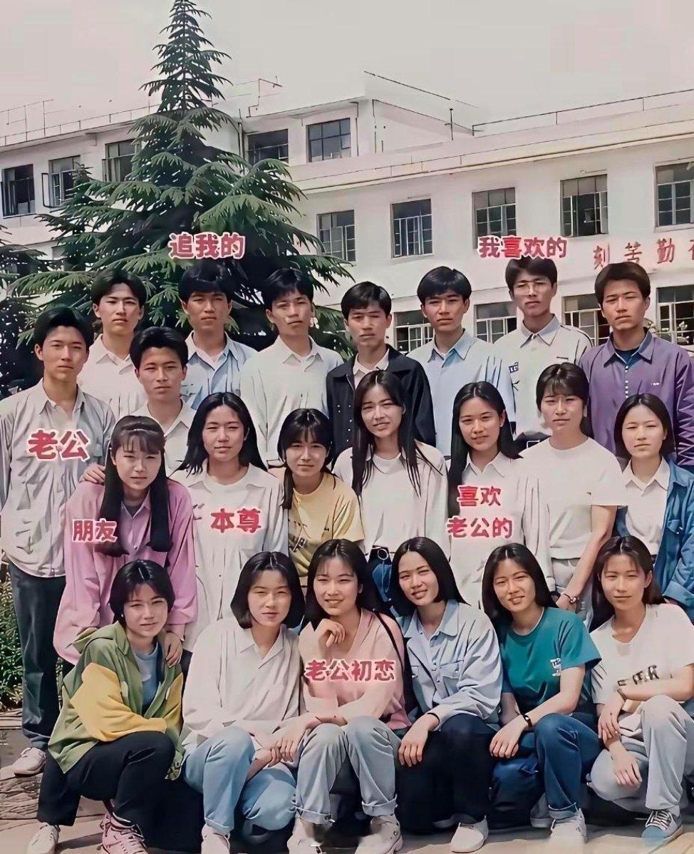 这也许是史上最尴尬的毕业照了吧？？？