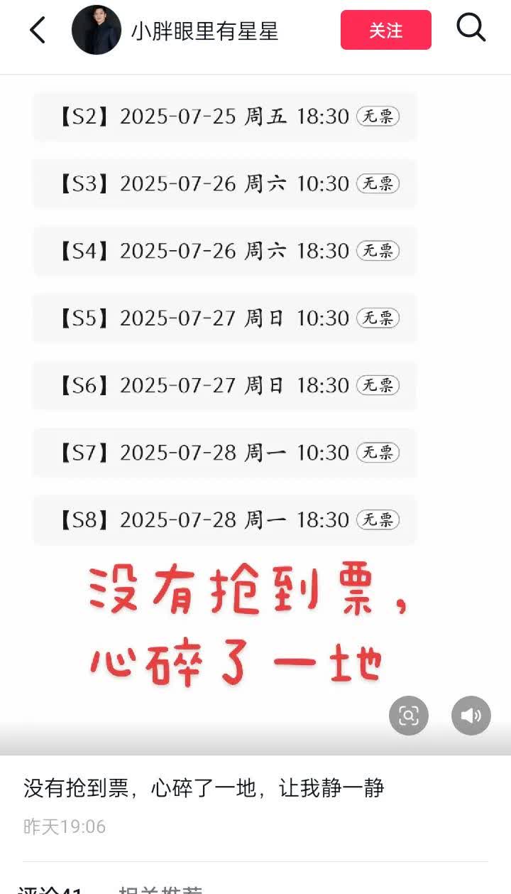 乒超联赛第二阶段，有“樊振东场次”的票，已经被抢光了。手速不够快的球迷—
