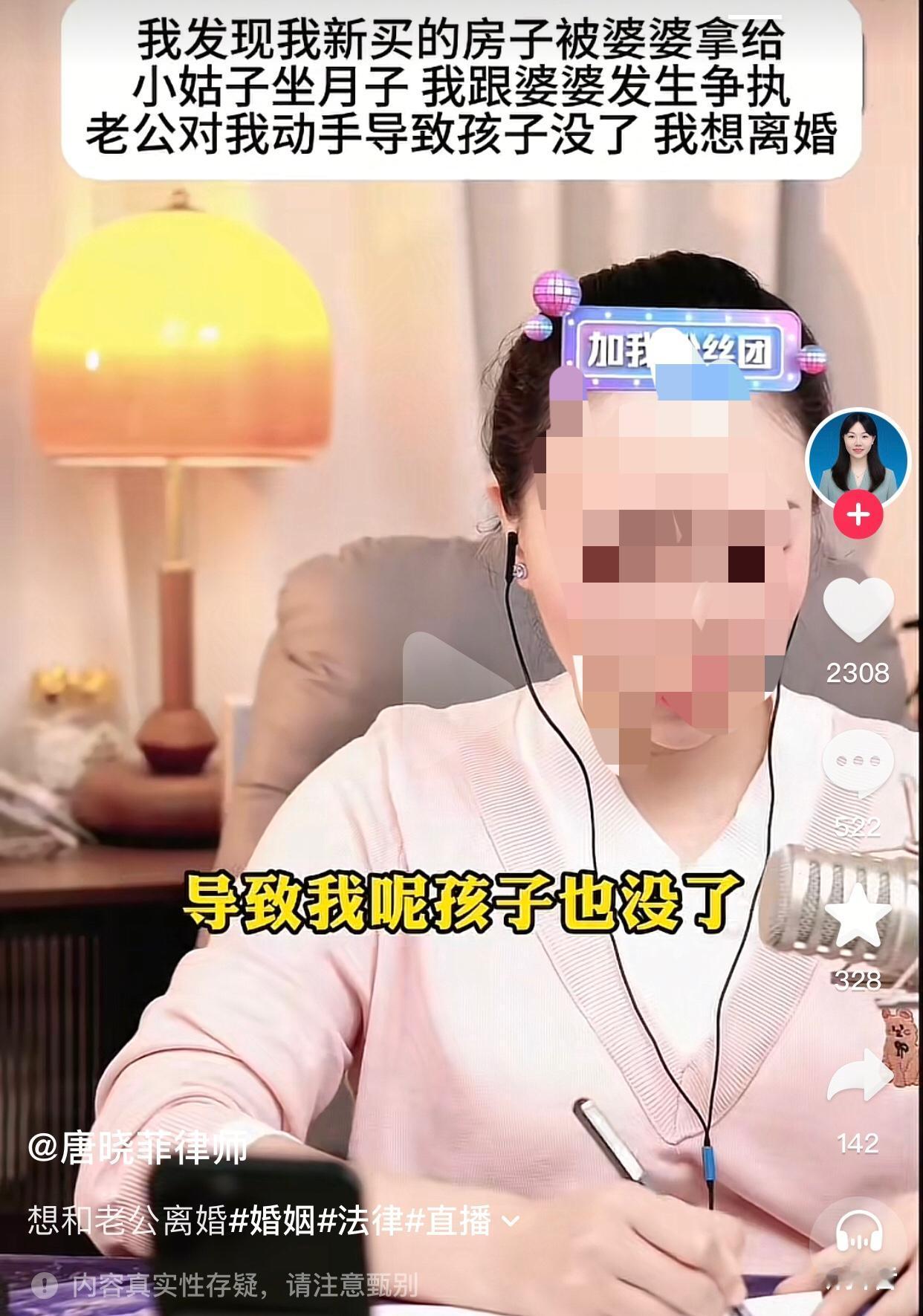 孩子都没了，离了吧。在31岁的张女士（化名）丈夫结婚3年，两人靠着结婚礼金和3