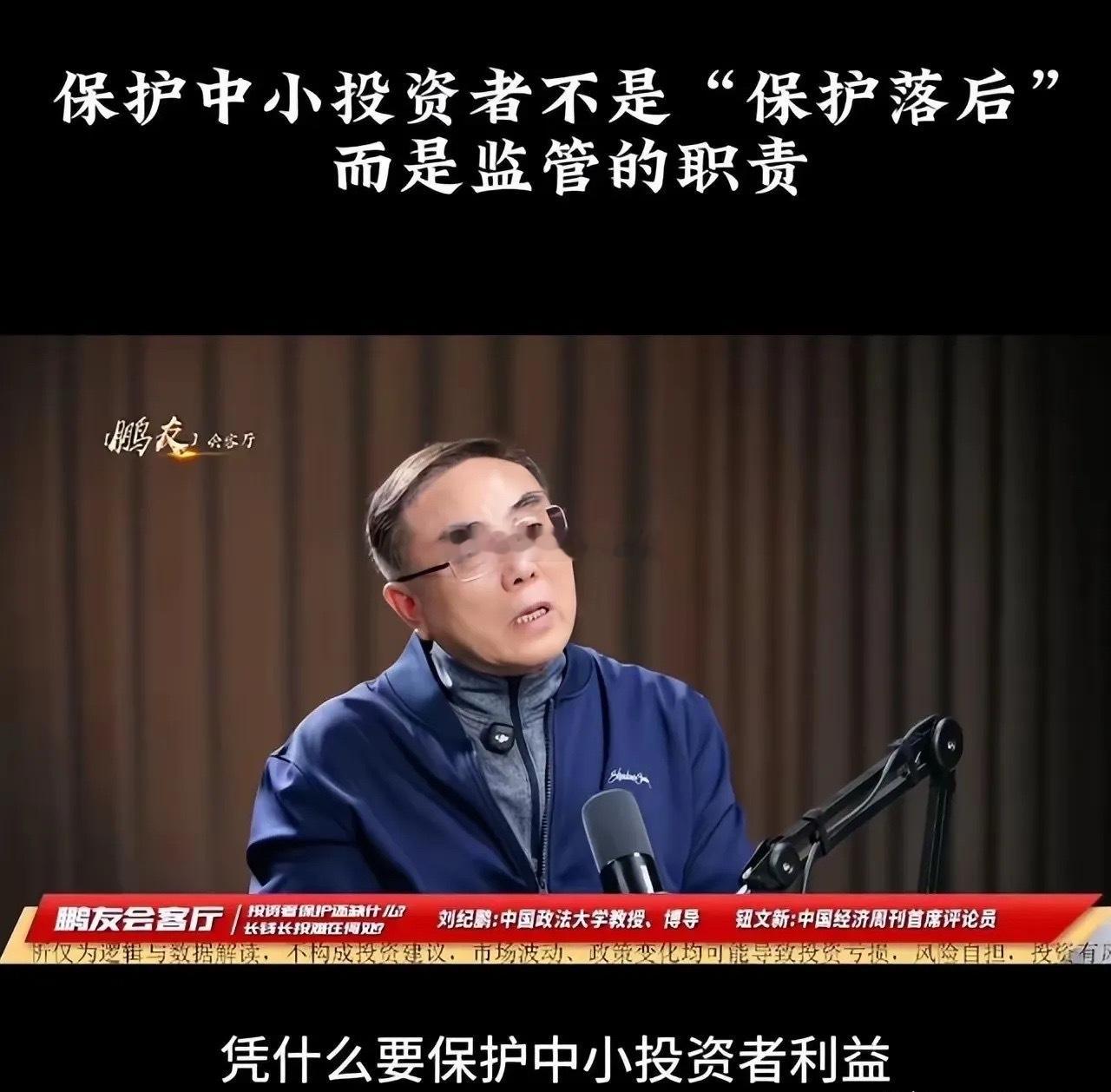 中国资本市场再这么搞下去，要出大问题。从四月中下旬以来，90%的交易日4000-