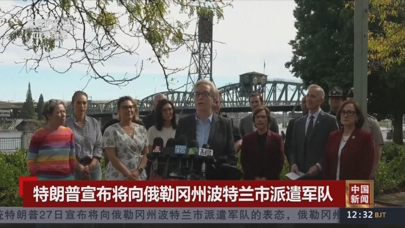 37万亿，美政府即将停摆，美债多次流拍，特朗普要发动内战？美国国债已经飙到3