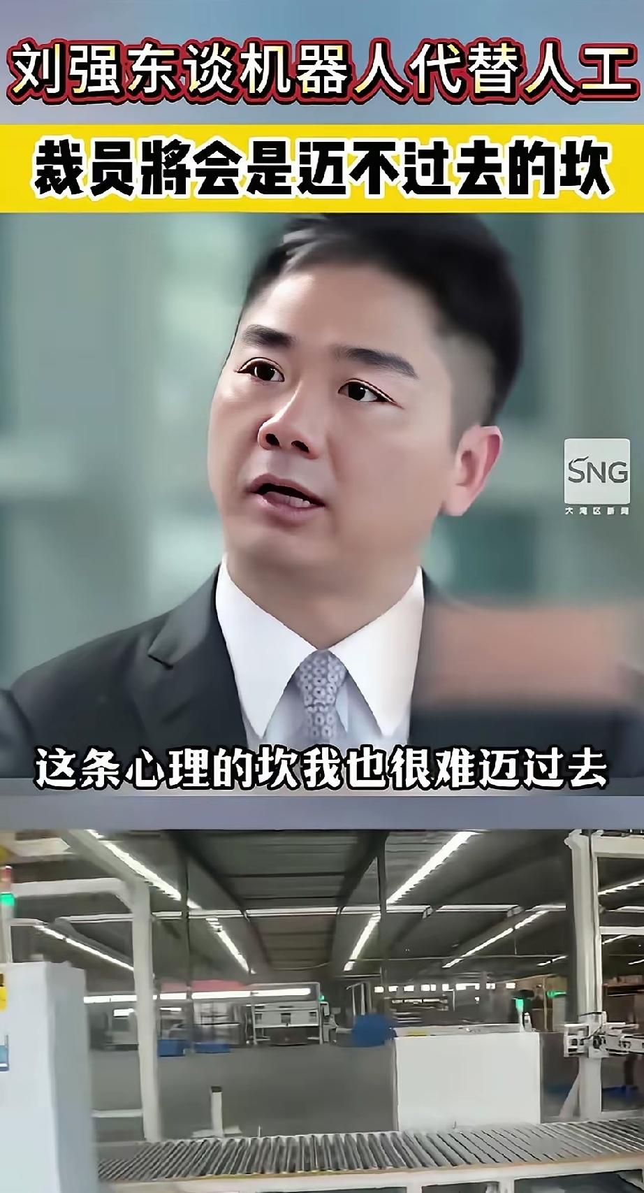 有什么好炫耀的？遭反噬只是时间问题。老干妈用A|狂赚54亿，拣椒工人从600