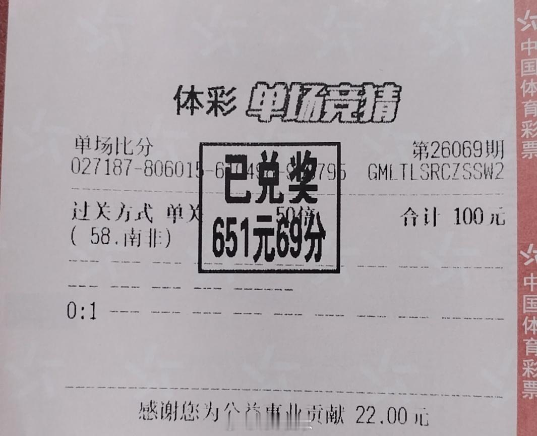 北京单场