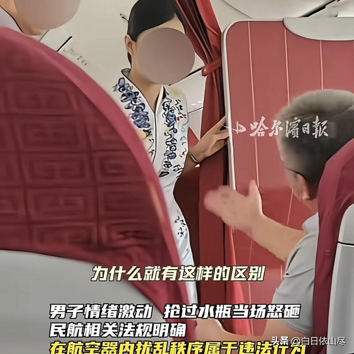 气人不？海航一位乘客登机后掏了150块钱办了机上升舱，从经济舱换到了前排公务舱的