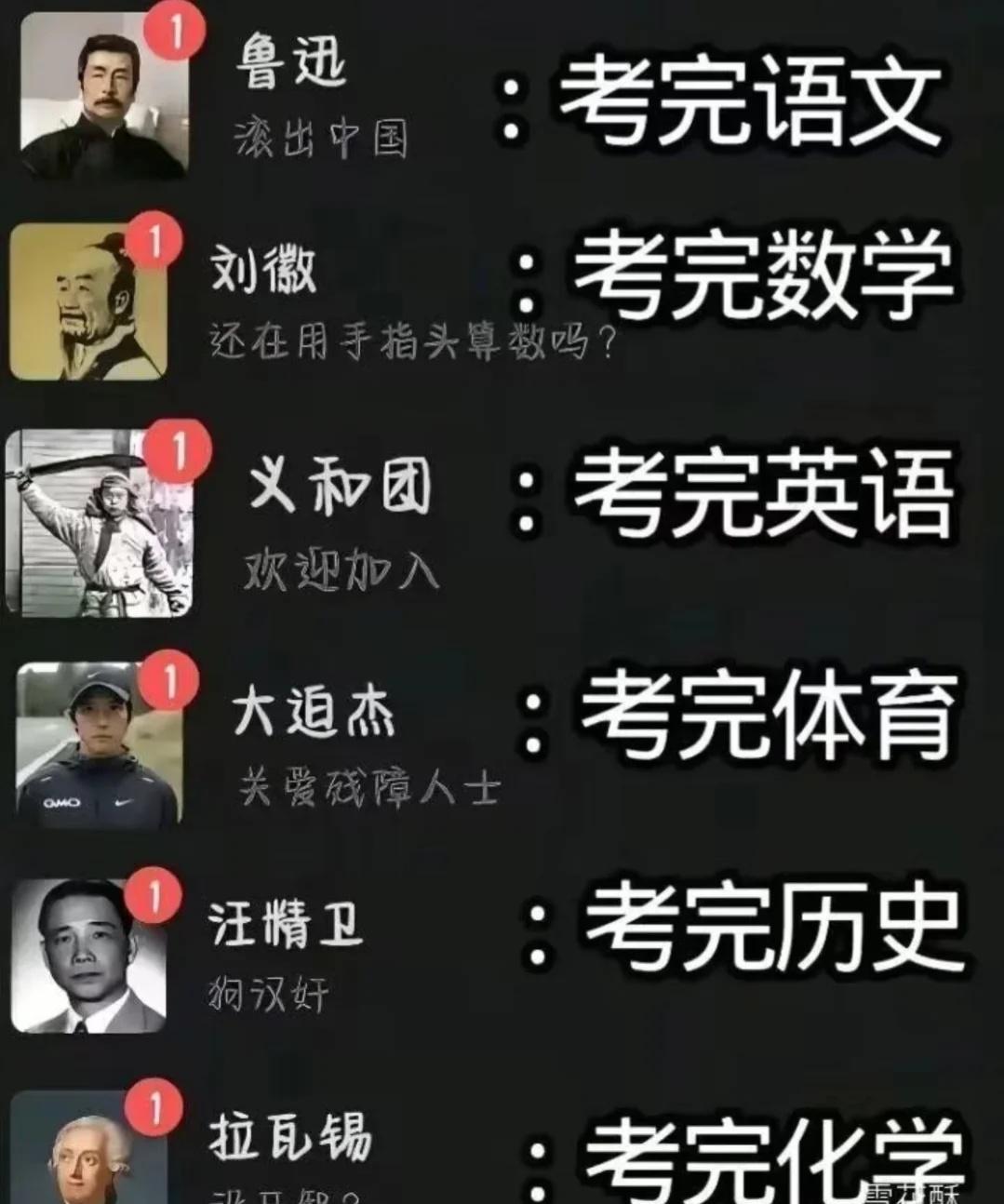 抽象这一块[doge]猎奇梗图离谱但合理