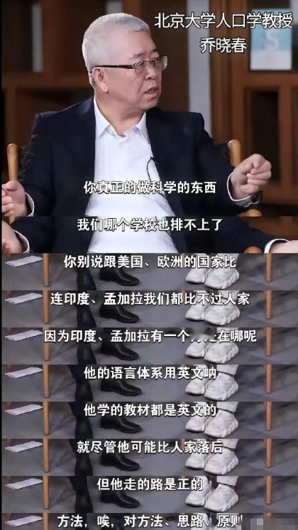 本来我们一直以为我们国内的教育，即使比不上美国，英国，日本等发达国家的水平，但是