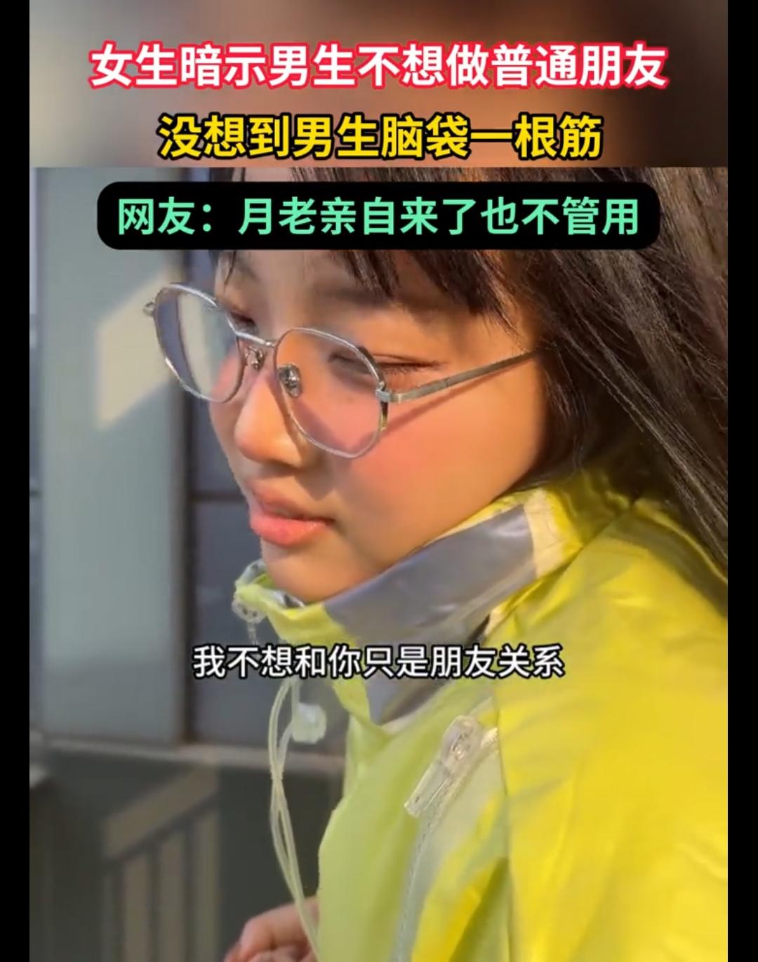 笑死，现在的男生都是直男吗？以前谈了一个女朋友，她说手冷，我说你衣服不是有口袋