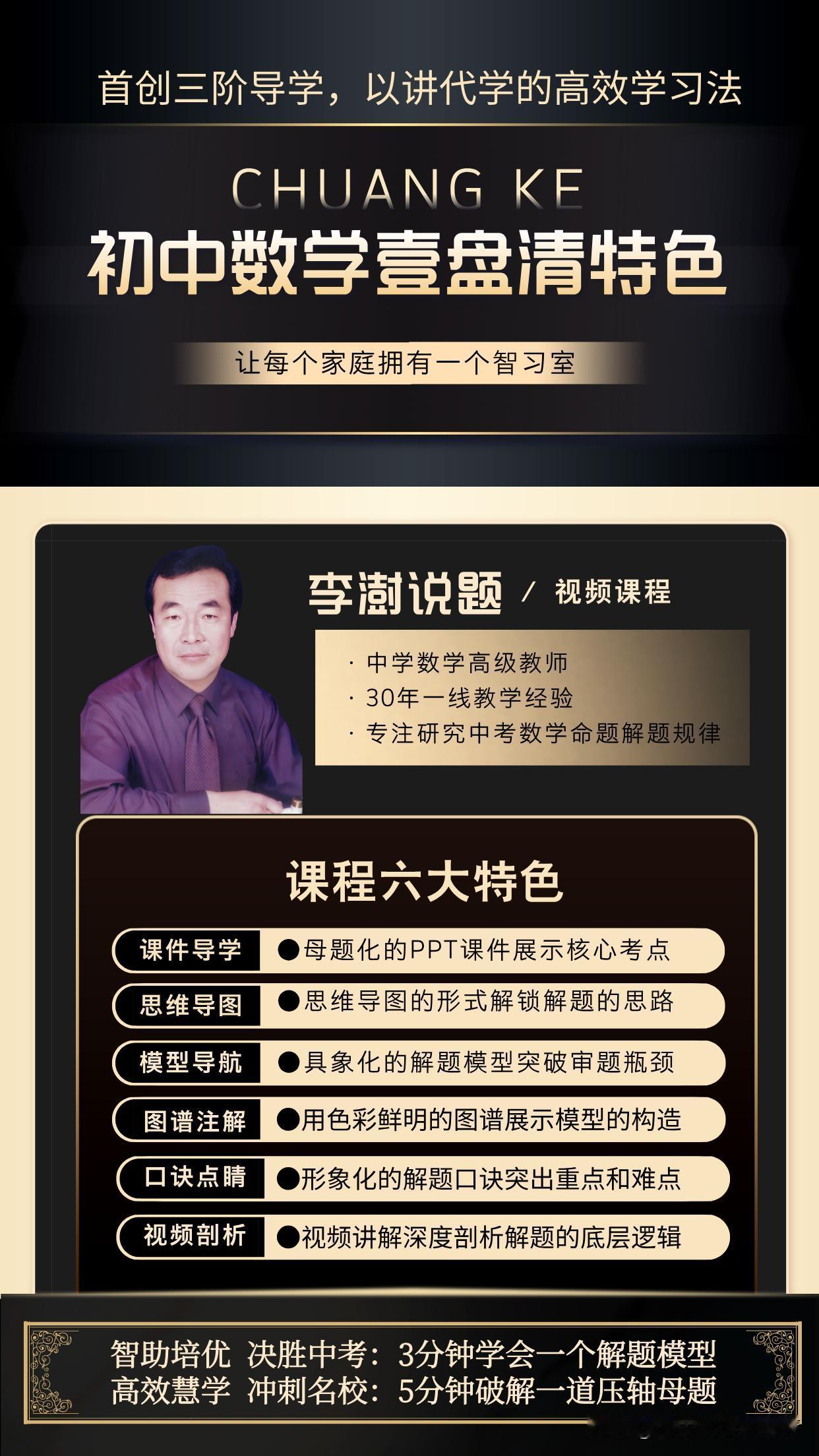 初中数学分水岭：抓不住方程思想，孩子再怎么刷题都是白费！所有初中老师、家长