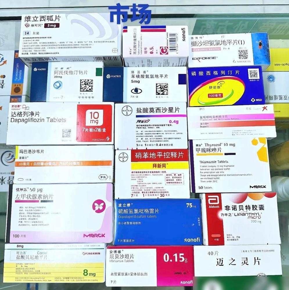 听说80多原研药退出中国市场，以后还能买到吗？最近刷到好几个病友群都在讨论这