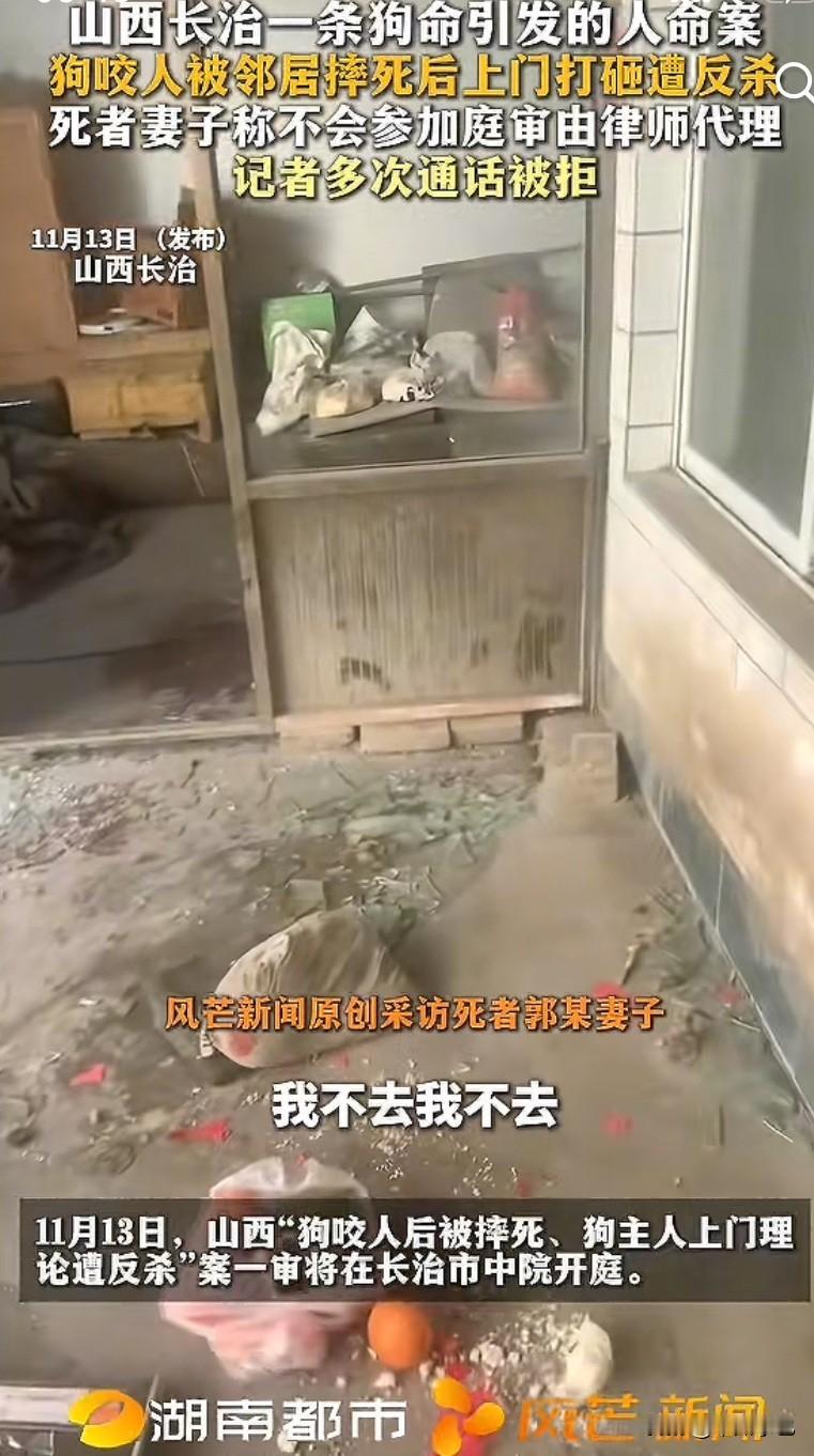 这狗主人一家真是奇葩，山西长治“狗咬人”事件今天开庭，采访中说的声泪俱下，今