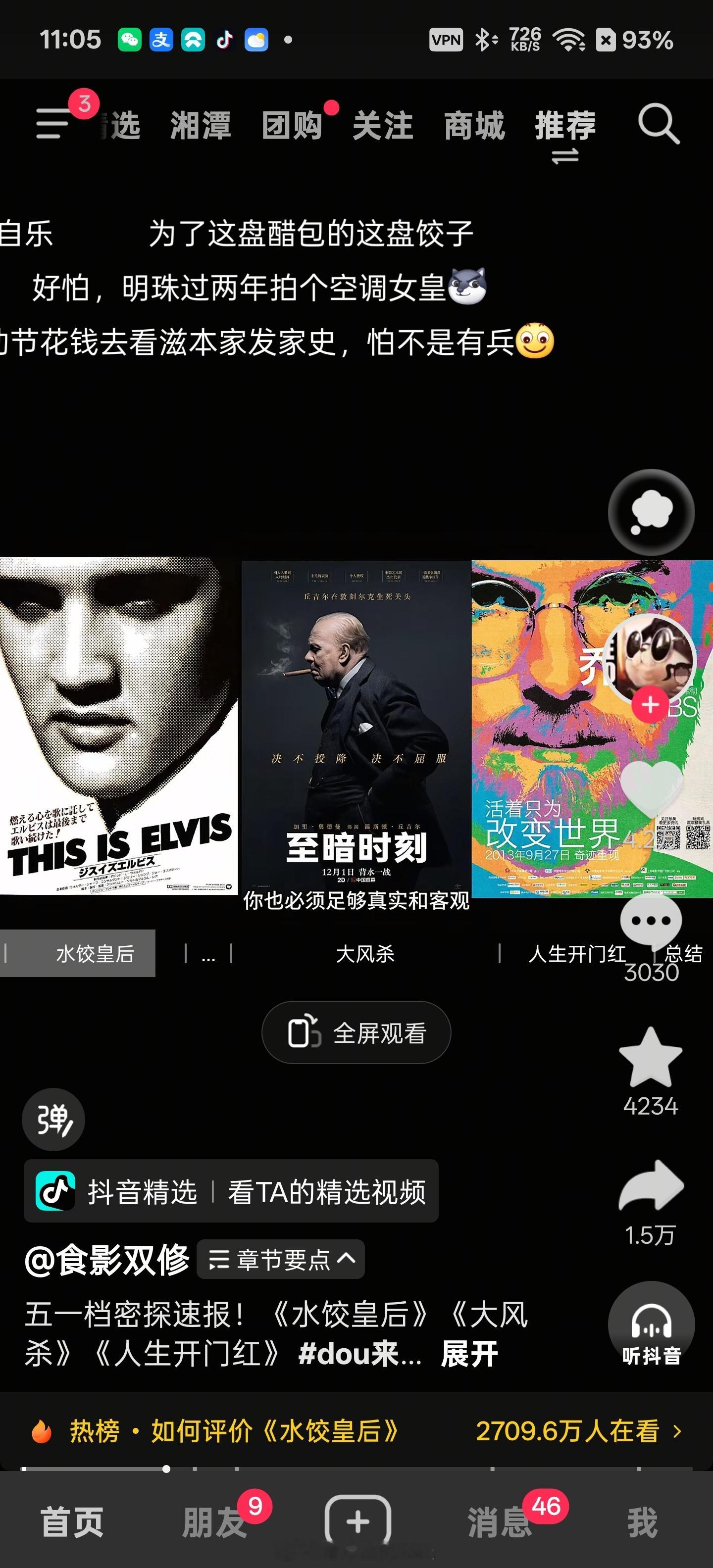坐等格力拍空调女皇[捂脸哭]​​​