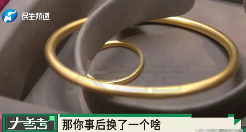 河南郑州，女子去金店以旧换新，店员明确告诉她没有折旧费，本以为就是一比一兑换，可