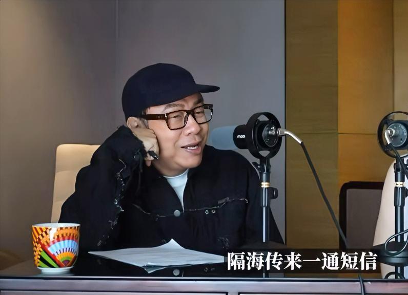 蔡康永说：“我一直主张说人际关系要冷淡，但是有一天，杨天真突然给我传来一条短信，