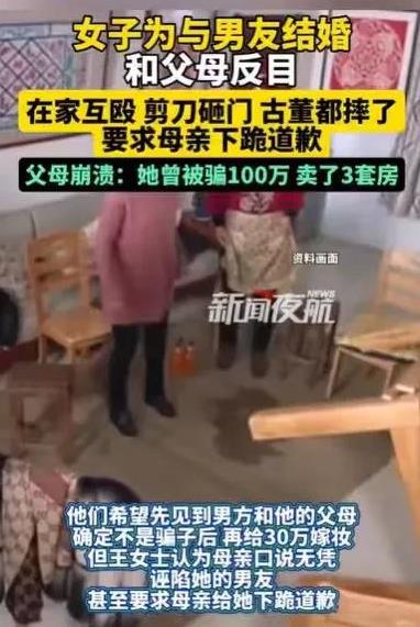 河南郑州，31岁女子，想找高富帅，被骗了100万，卖了3套房，但她还没有醒悟过来