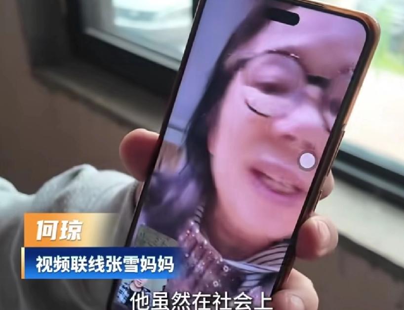 张雪的妈妈接受他们老家的记者采访，他妈妈真的是厦门大学毕业的女作家，大家不要再质