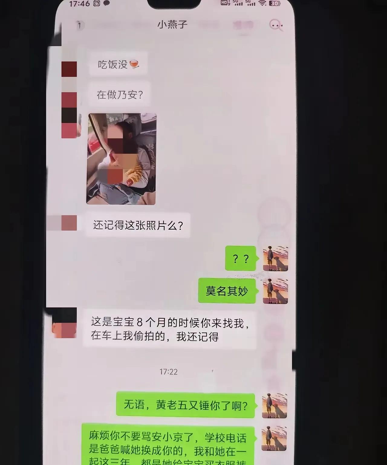 总觉得老公前妻想复婚的感觉？我就搞不懂那些离婚了还跟前夫（前妻）有纠葛的，有啥好
