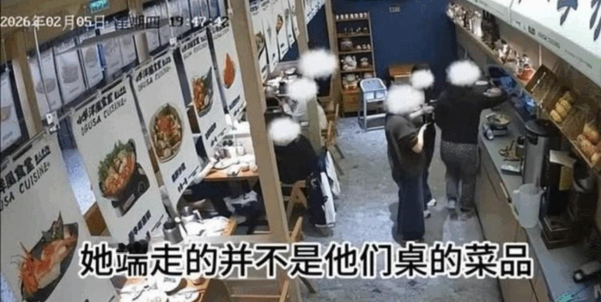 2月5日，一外地女子带家人到广东旅游，在一家餐馆吃饭时，女子一共点了10道菜，没