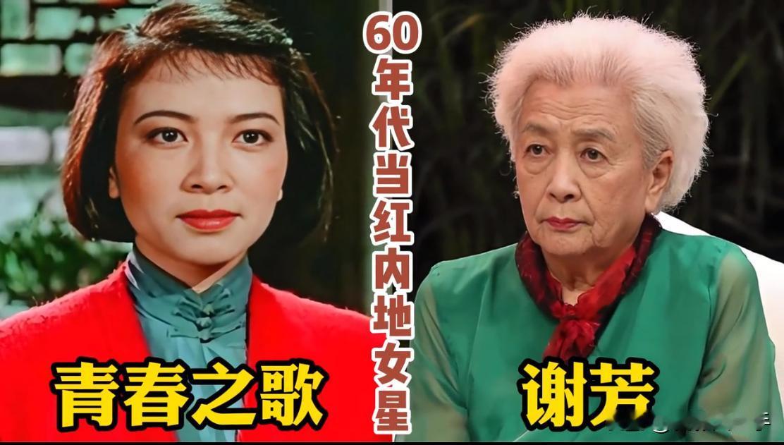 老电影中的荧幕女神,她们五官精致,辨识度高,凭借自然美,独特的魅力和演技成为父辈
