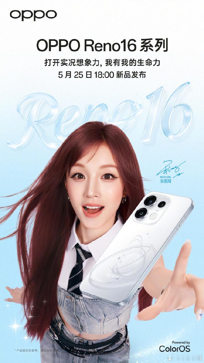 OPPOReno16主打色“怦然星动”，依旧主打实况，方形矩阵镜头，星球星环元