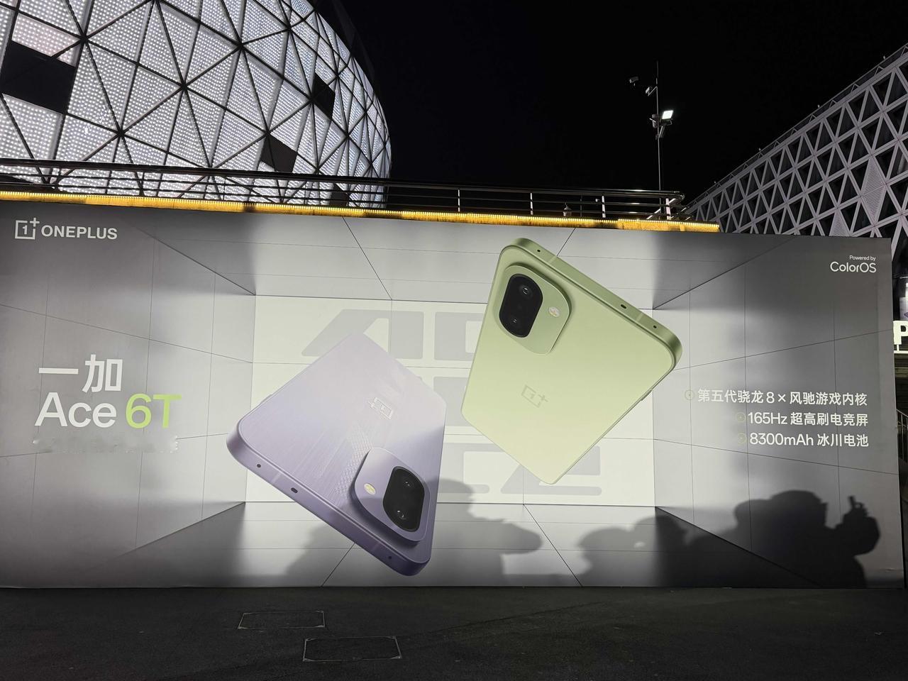 到一加Ace6T发布会现场了，氛围非常棒，破次元了都。吕布和原神角色合照，你